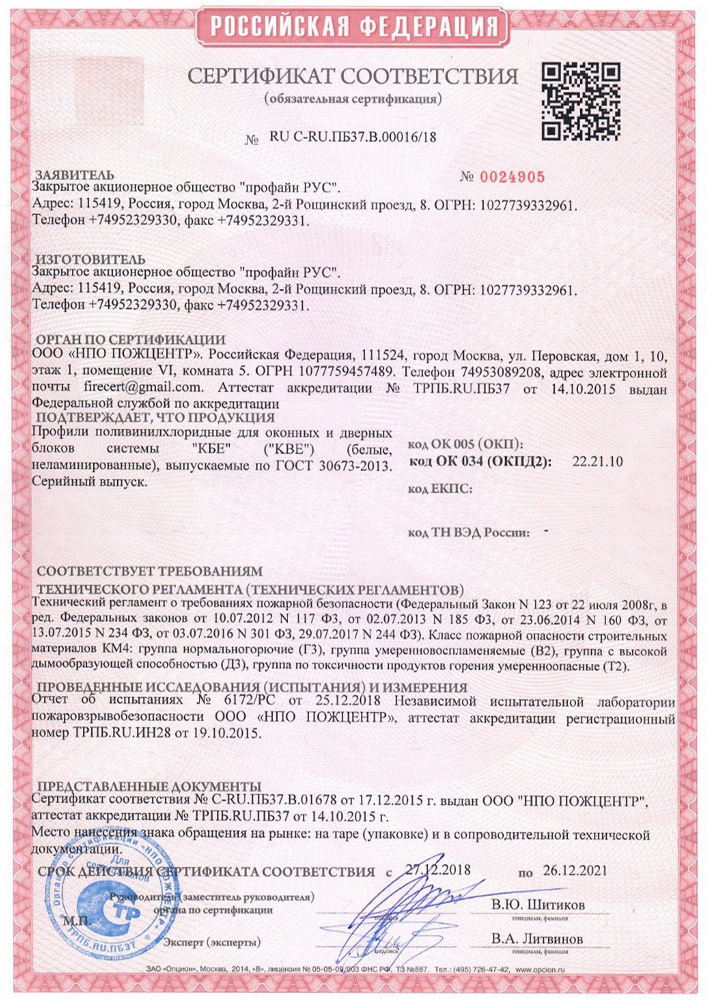 Заголовок