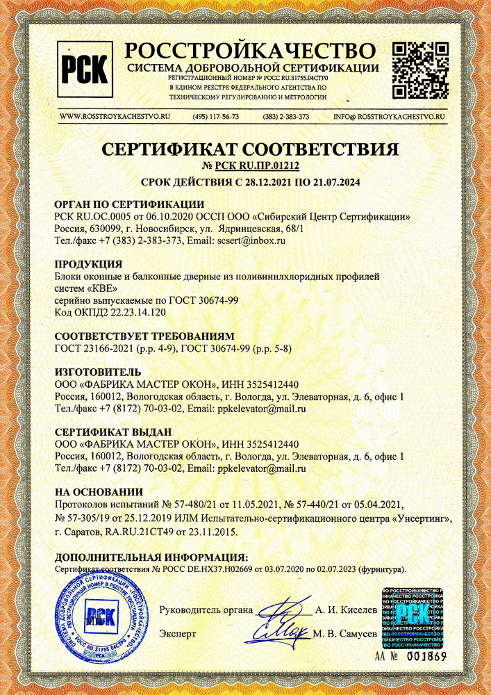 Заголовок