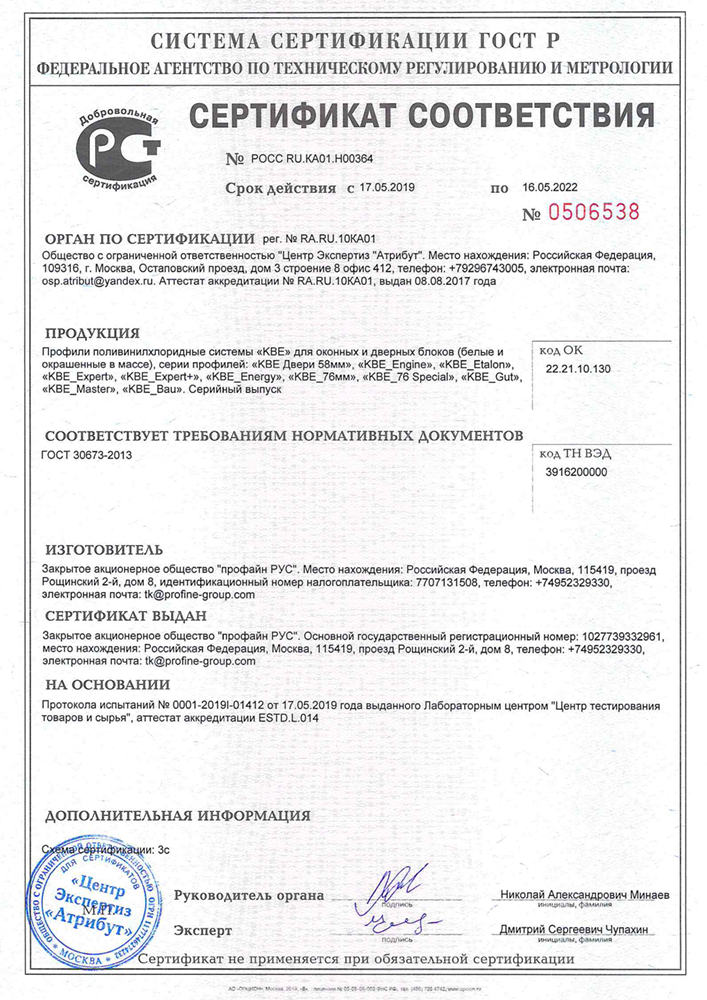 Заголовок